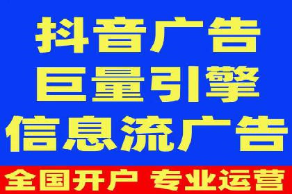 网络推广：竞价排名实战案例分析
